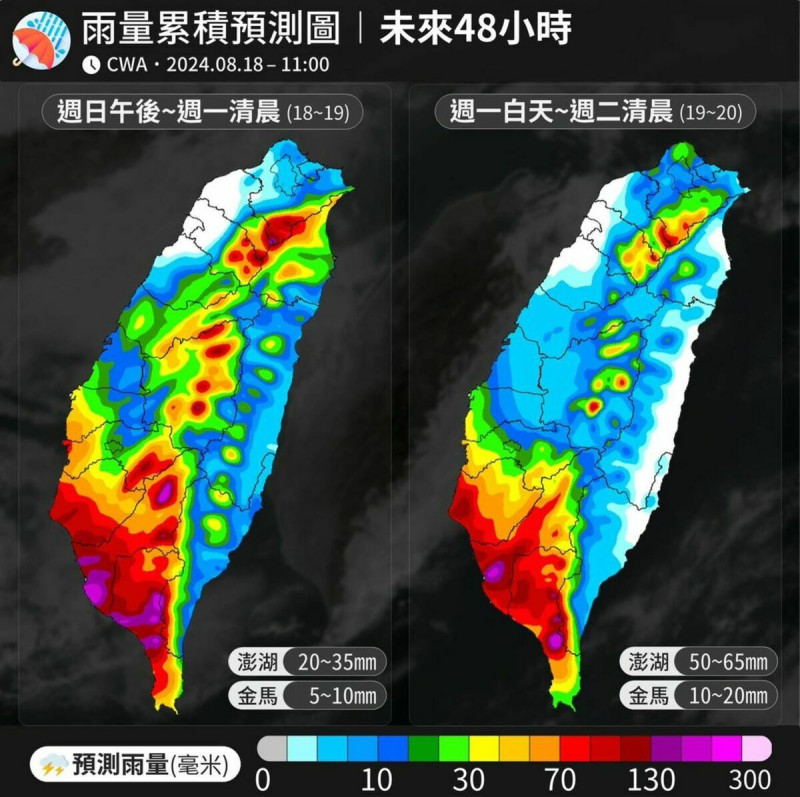 粉專台灣颱風論壇天氣特急表示，接下來48小時，將進入這次西南風最強的時候，預期會從明天凌晨起，直到週二白天。   圖：翻攝自台灣颱風論壇｜天氣特急臉書