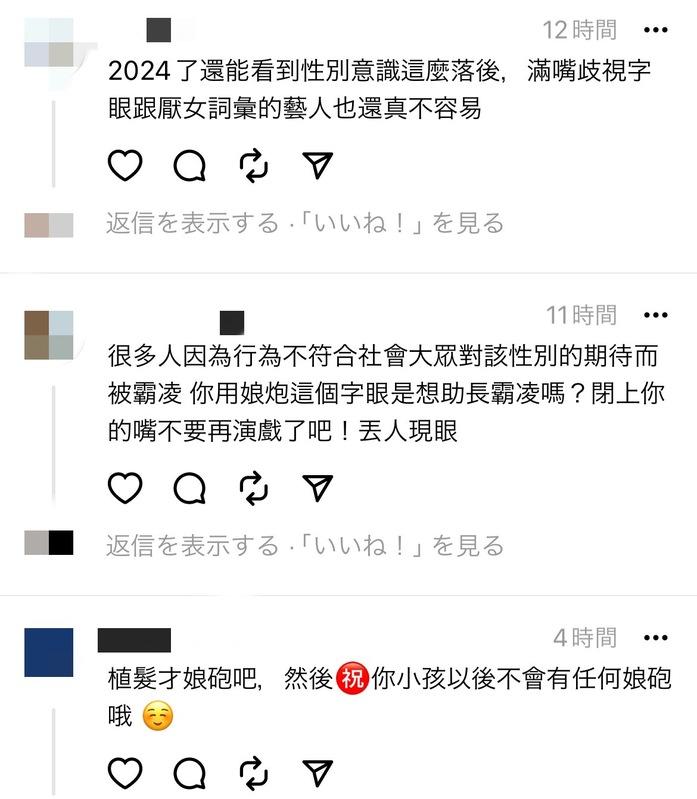 王陽明的言論引來網友砲轟。   圖：翻攝自王陽明Threads