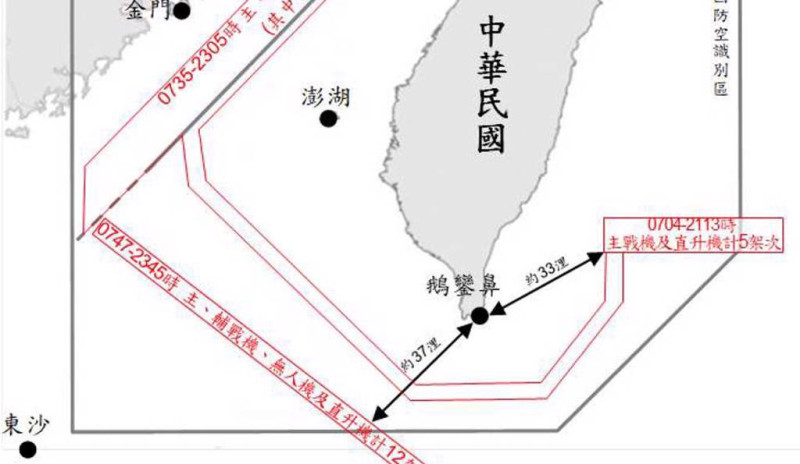 國防部8月7日即時軍事動態公布，共機在鵝鑾鼻東北33浬活動，被軍事專家指稱已進入內水，引發爭議。   圖：裁剪自mnd.gov.tw