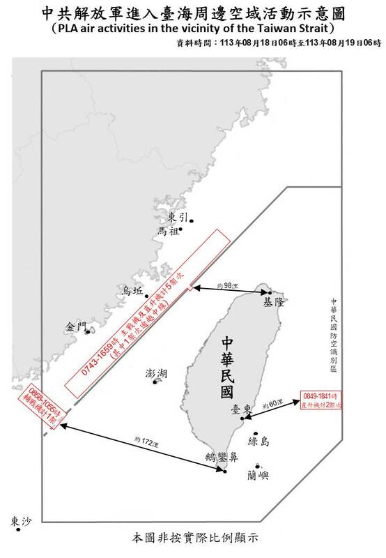  國防部新版示意圖，除加上綠島、蘭嶼2處基準點，另加註「本圖非按實際比例顯示」標示警語。 圖：翻攝mnd.gov.tw 