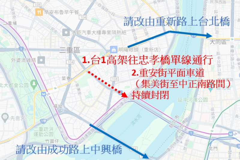 台一線高架往忠孝橋開放單線通行，建議駕駛改走台北橋及中興橋。   圖：台北市政府/提供