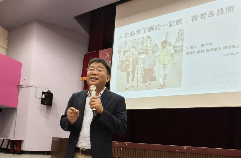 鄭光峰開講「如何因應長照社會來臨」。   圖：鄭光峰服務處/提供