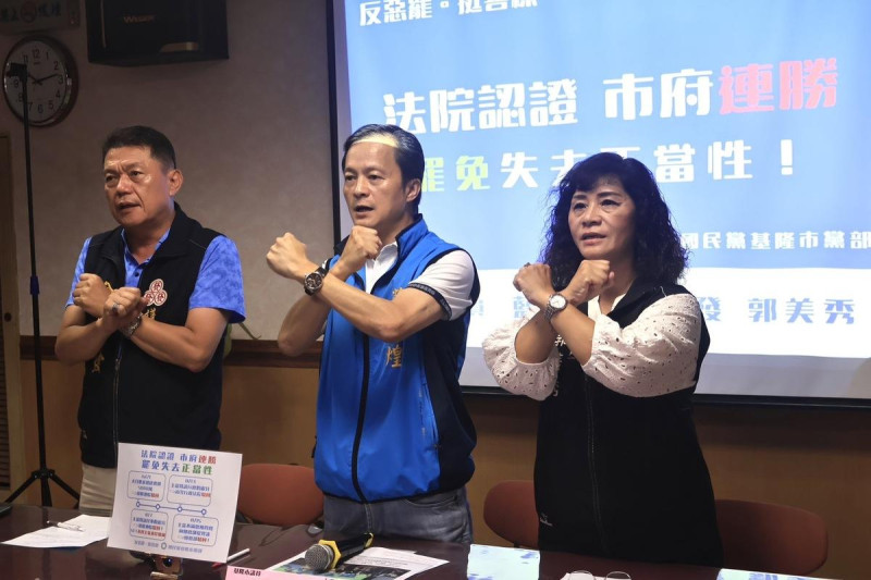 國民黨基隆市黨部召開記者會，回擊民進黨秘書長林右昌。   圖：國民黨基隆市黨團／提供