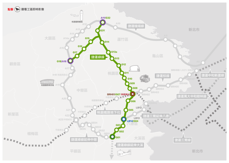 桃園捷運綠線圖。   圖：翻攝自桃園市政府捷運工程局網站