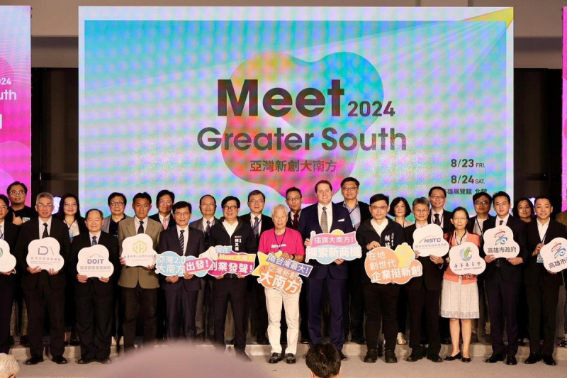 「Meet Greater South Expo 2024亞灣新創大南方」活動高展館登場。   圖：高雄市政府/提供