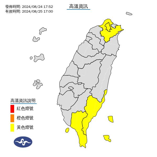 明日（25 日）中午前後，台北市、新北市、屏東縣及台東縣將出現 36 度以上的高溫。   圖：氣象署／提供