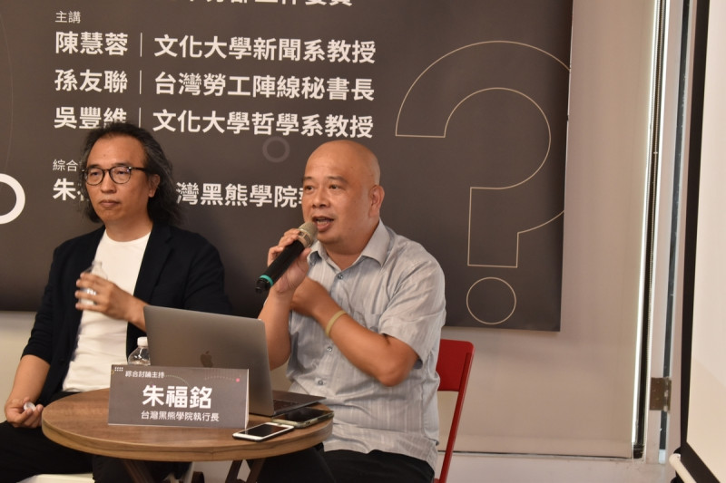 台灣黑熊學院執行長朱福銘在座談會綜合討論當中擔任主持。   圖：台灣獨立建國聯盟提供