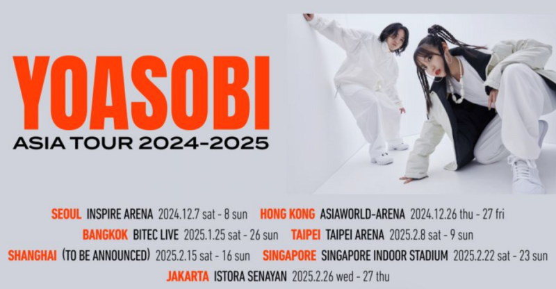 YOASOBI宣布將舉辦第二次亞洲巡迴演唱會「YOASOBI ASIA TOUR 2024-2025」，其中台北場演出日期在明年2月8日和9日於台北小巨蛋開唱。   圖：翻攝自YOASOBI 官網