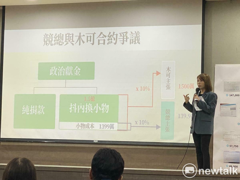 民眾黨團主任、時任競選副總幹事陳智菡。   圖：周煊惠 / 攝