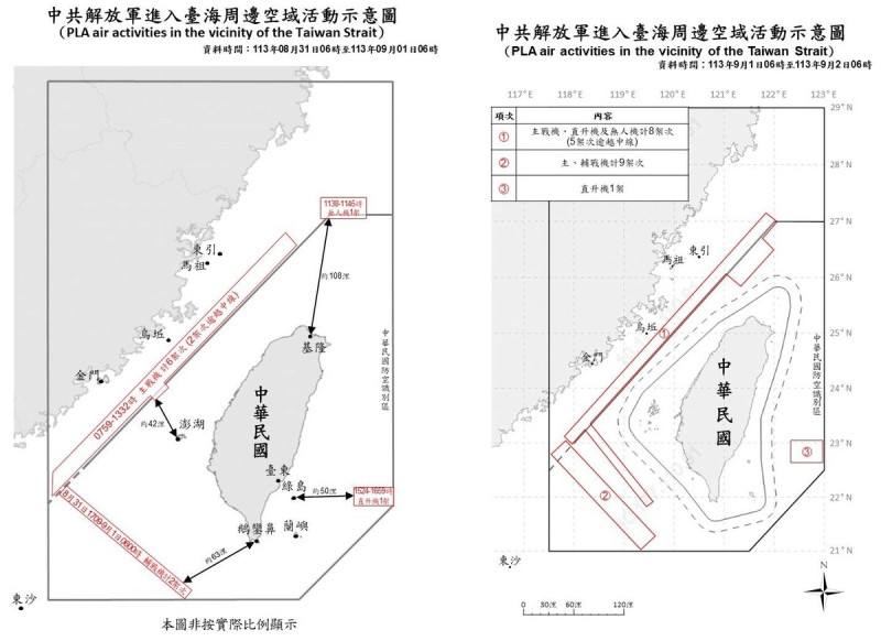 國防部「中共解放軍進入台海周邊空域活動示意圖」更換新版。左為舊款，右為新式，可明顯比較出差異。   圖：翻攝mnd.gov.tw