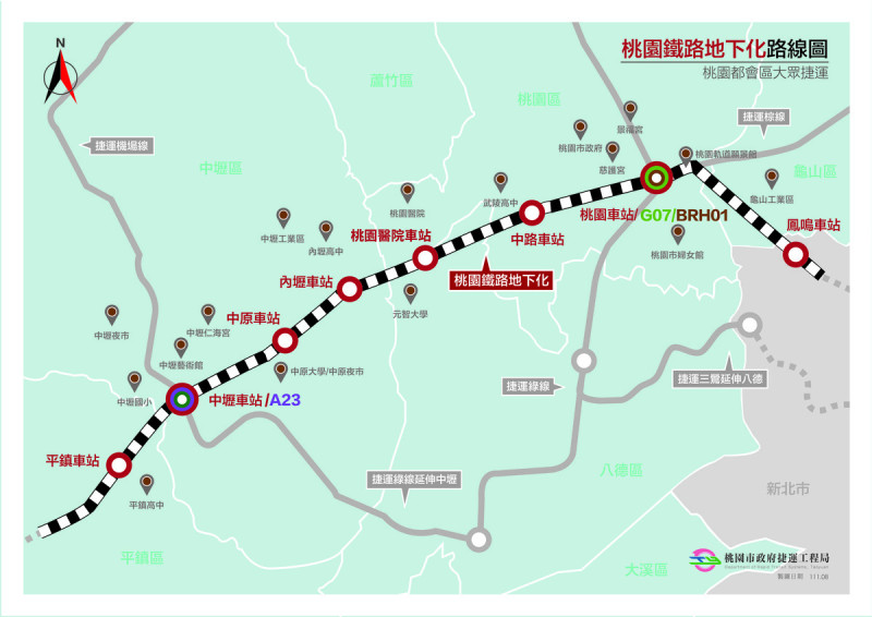 桃園鐵路地下化。   圖：翻攝自桃園市政府捷運工程局官網