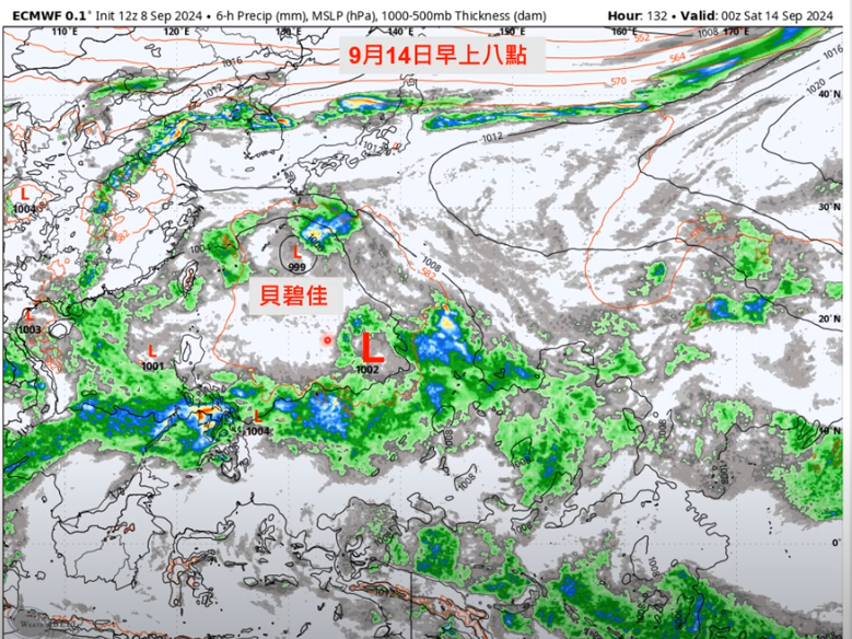 氣象專家賈新興今(9)日表示，菲律賓東南方外海熱帶性低氣壓發展的趨勢，有機會於週三發展為第13號颱風貝碧佳。   圖：翻攝自賈新興Youtube