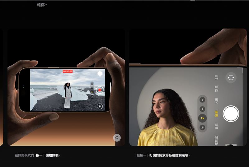 iPhone 16 Pro新增拍照按鈕。   圖：翻攝Apple官網