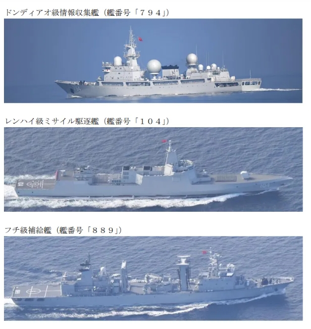 解放軍艦艇編隊先後通過對馬海峽進入日本海活動。   圖 : 翻攝自日本統合幕僚監