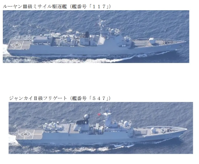 解放軍艦艇編隊先後通過對馬海峽進入日本海活動。   圖 : 翻攝自日本統合幕僚監