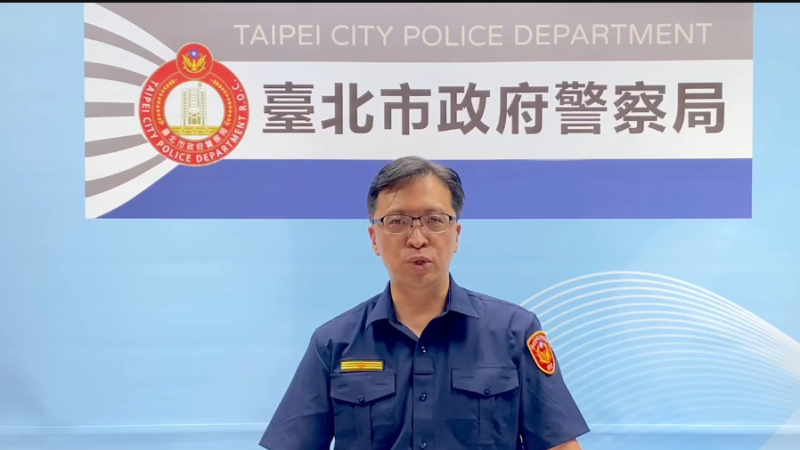 台北市警察局督察室督察兼股長陳信璁。   圖：擷自台北市警察局提供影片