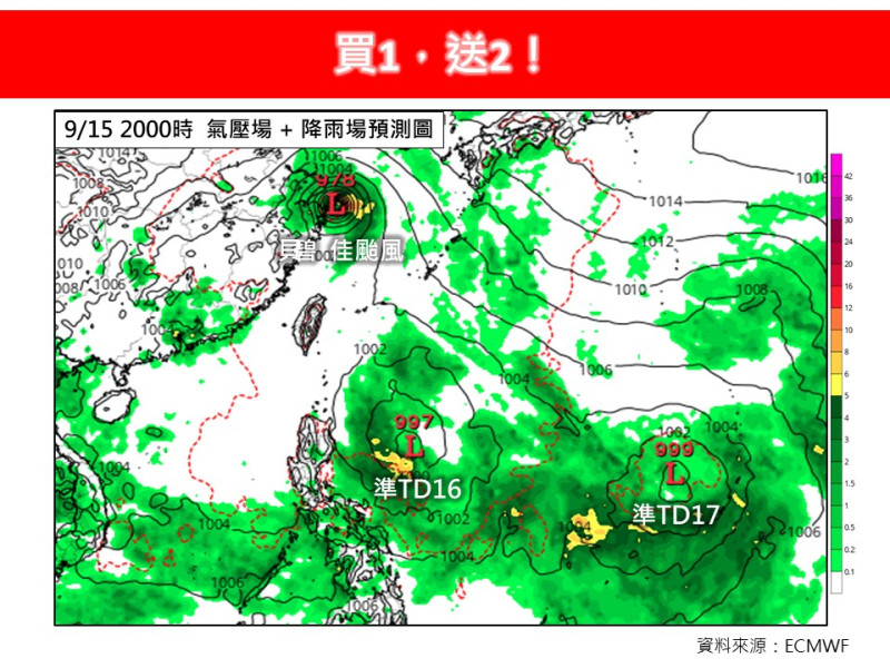 今、明2日，模式模擬結果顯示，陸續就有熱帶性低氣壓「TD16」及「TD17」生成的訊號，且強度都有再增強為颱風的趨勢。   圖：翻攝自林老師氣象站臉書