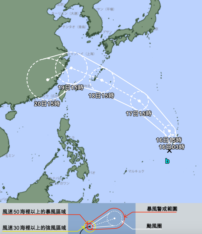 日氣象廳發布熱帶低壓生成。   圖：翻攝自日本氣象廳