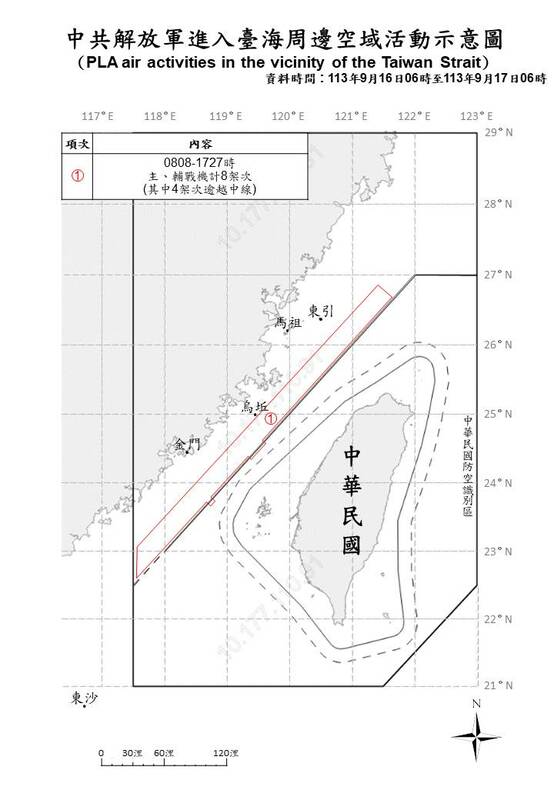 國防部公布即時軍事動態，17共軍機艦船持續在台海周邊活動。   圖/國防部