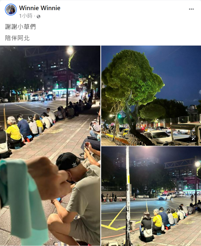 前台北市長柯文哲涉京華城案遭羈押於台北看守所，今有約80名支持者（小草）在北所外靜坐，陪柯文哲度過中秋節。   圖:翻攝自台灣民眾黨小草天地臉書