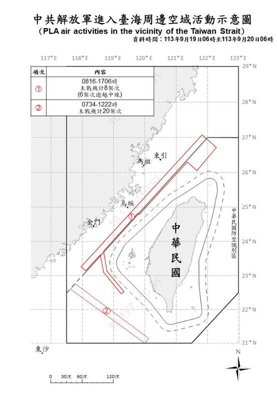  國防部公布中共解放軍進入臺海周邊海、空域活動示意圖。 圖：國防部提供 