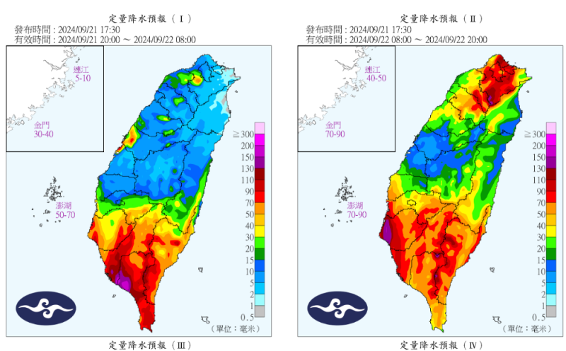 氣象署表示，明天（22日）持續受低壓帶影響，臺灣各地降雨機率偏高，易有短延時強降雨。   圖:翻攝自中央氣象署