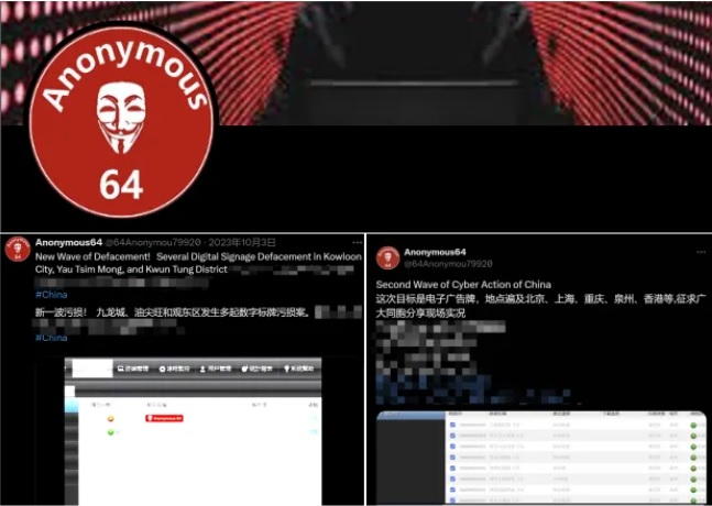 中國國安部認為，駭客組織「匿名者 64 」是由台灣資通電軍下屬的網路戰聯隊網路環境研析中心相關人員構成，是「台獨份子」組成的「網軍機構」。   圖：翻攝自 中國國安部 微信公眾號
