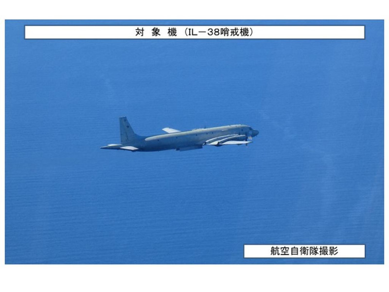 日本防衛省統合幕僚監部23日發佈消息，俄羅斯空軍1架IL-38巡邏機在北海道禮文島附近3次侵犯日本領空。   圖：翻攝日本防衛省