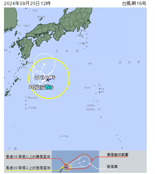 日本氣象廳中午指出，熱帶性低氣壓，已增強為颱風「西馬隆」，中央氣象署指出，颱風路徑往日本移動。   圖：翻攝自日本氣象廳官網