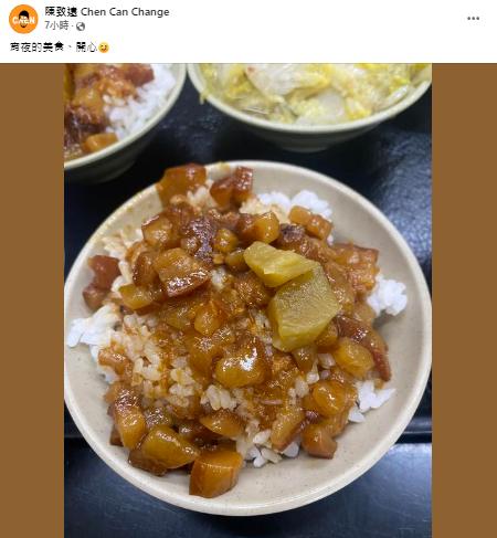 陳致遠深夜緊急刪光貼文，改發滷肉飯照，大喊「宵夜的美食、開心」，網友怒嗆「滷肉飯沒放水你吃的下去嗎」。   圖：取自陳致遠臉書