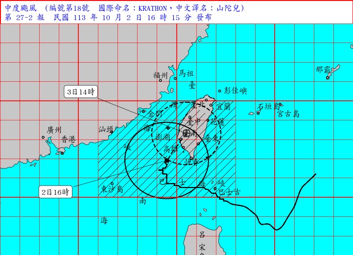 氣象署預報，颱風山陀兒預計明日登陸台灣並逐漸減弱，可能成為第二個在台灣上空消散的颱風。   圖：氣象署／提供