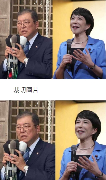 石破茂(左)在今 (27) 日自民黨總裁選舉第二輪投票中，以21票之差，擊敗經濟安全保障擔當大臣高市早苗(右)。   