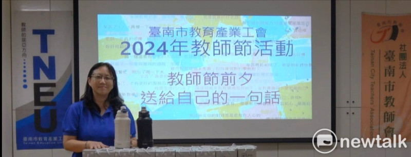 在教師節前夕，台南市教育產業工會舉辦2024年教師節填問卷抽獎品的活動，除了祝福老師們教師節快樂，讓老師透過此次活動來說說心裡的話，寫出對台南市教育的觀察，更希冀藉此機會讓台南市長黃偉哲聽到基層教師的聲音，努力改善台南市的教育環境，打造真正的友善校園。   圖：台南市教育產業工會提供