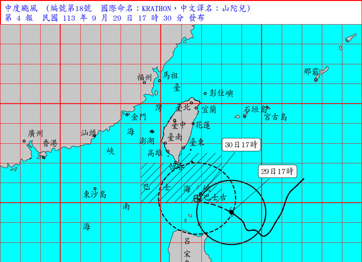 氣象署17時30分最新預報顯示，第18號颱風過去3小時強度略增強，目前中心在鵝鑾鼻東南方海面，向西北西移動，其暴風圈正逐漸進入巴士海峽。   圖：翻攝自中央氣象署官網