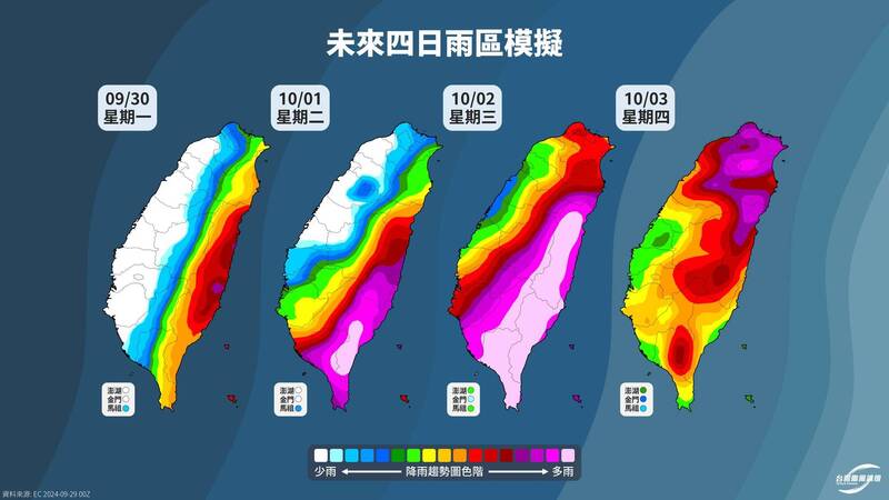 氣象粉專「台灣颱風論壇｜天氣特急」分享颱風影響台灣期間的降雨模擬圖。   圖：翻攝「台灣颱風論壇｜天氣特急」臉書