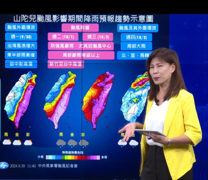 未來降雨趨勢。   圖：翻攝自中央氣象署臉書