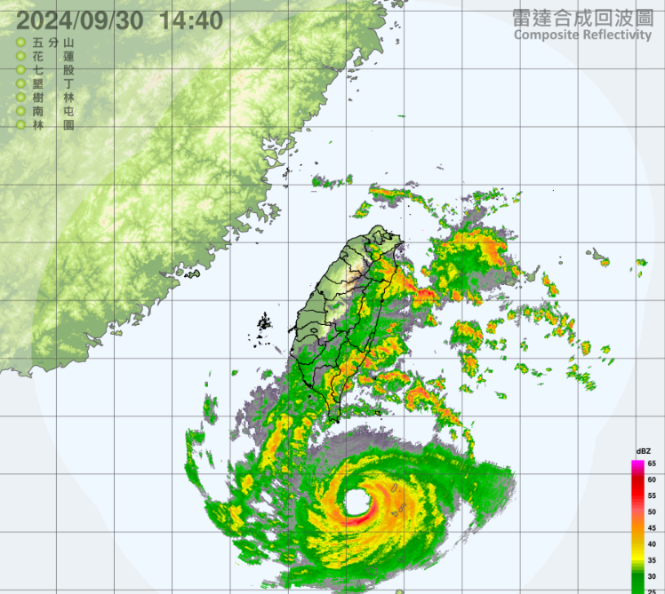 山陀兒颱風今(30)日下午14時30分已來到鵝鑾鼻的南南東方約180公里處，並以每小時5公里緩慢速度，向西北西轉西北移動。   圖：翻攝自中央氣象署官網