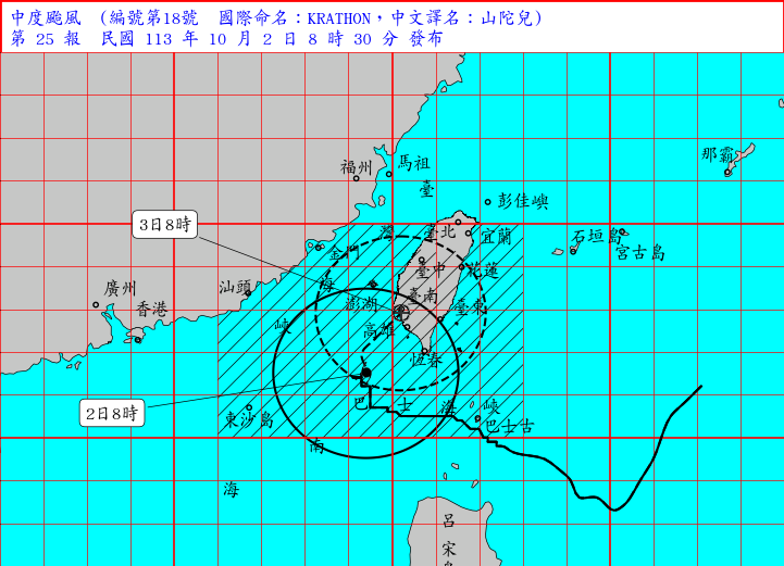 山陀兒颱風移動速度緩慢，可能明天清晨到早上這段時間才登陸。   圖:中央氣象署