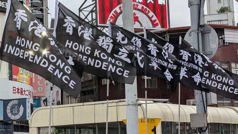 10月1日是中華人民共和國的國慶，香港邊城青年等團體1日在西門町舉行抗議活動。   圖：取自香港邊城青年臉書