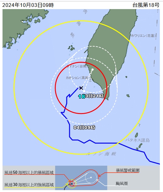 日本氣象廳發布山陀兒的路徑預測，認為山陀兒可能在登陸後「回馬槍」，暴風圈壟罩台灣南部地區的時間將被拉長。   圖：翻攝自 日本氣象廳