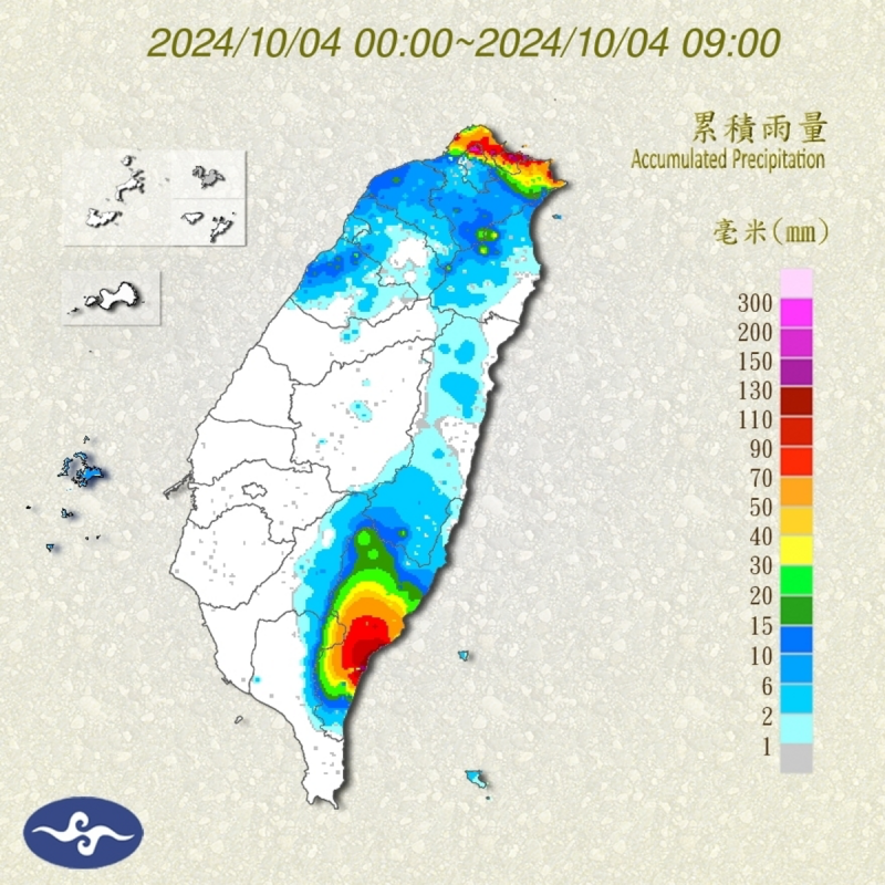 山陀兒颱風減弱為熱帶性低氣壓，基隆北海岸仍需注意東北季風帶來的較大雨勢。   圖：中央氣象署官網