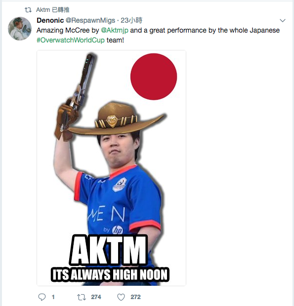 AKTM一戰成名，有網友把AKTM合成「麥卡利」的模樣。   圖：翻攝自AKTM推特