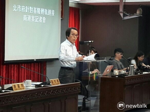 台北市副市長林欽榮上午針對「基隆輕軌連接南港案」召開說明會   圖 : 張芸嘉／攝