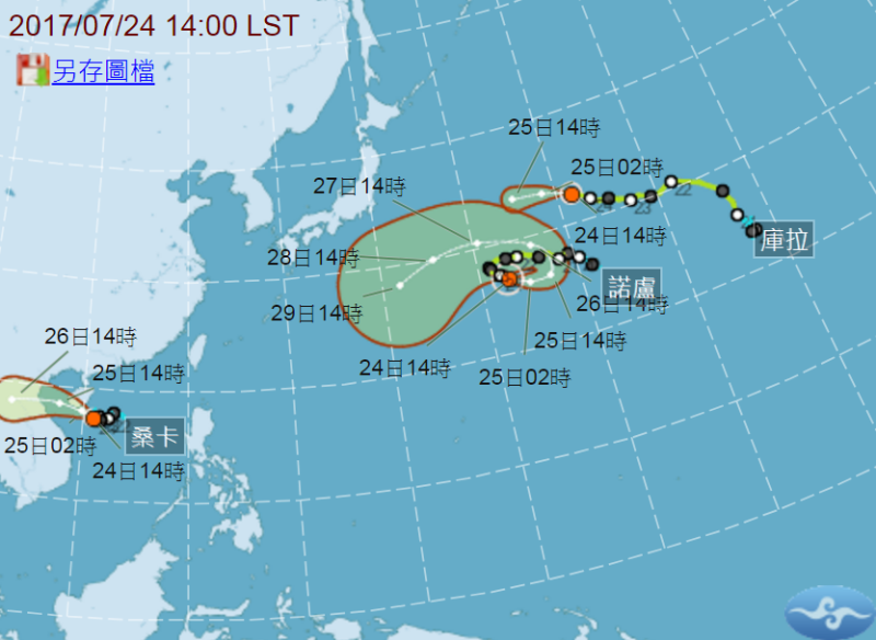 目前已經成形的4個颱風對台灣都沒有太大影響，需要注意的是菲律賓東方海面有熱擾動發展情況，未來發展還需要時間觀察。   圖：中央氣象局