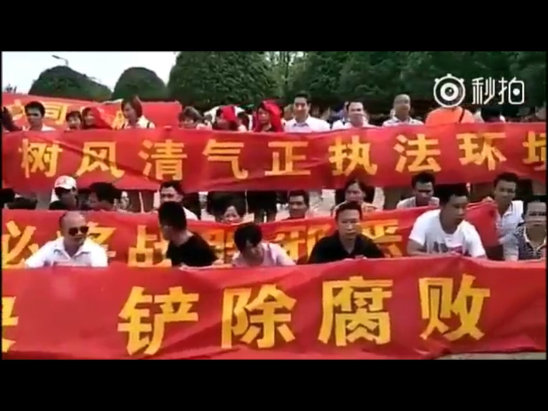 雖然群眾高唱中國國歌，還高喊「共產黨萬歲」，拉開紅布條支持共產黨，但現場也出現「剷除腐敗」等字眼。   圖:翻攝自博訊網