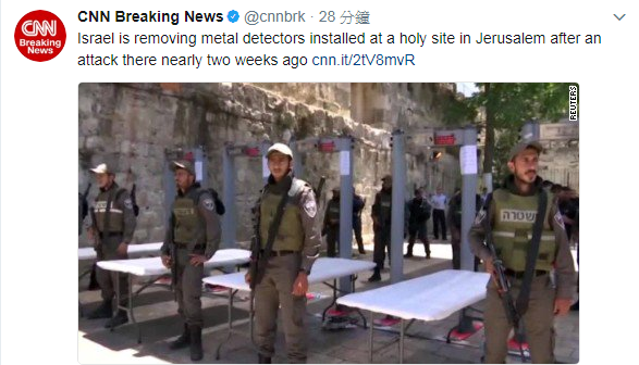 美國有線電視新聞網CNN報導，以色列同意撤除設置在耶路撒冷聖地的金屬探測器。   圖：翻攝CNN推特