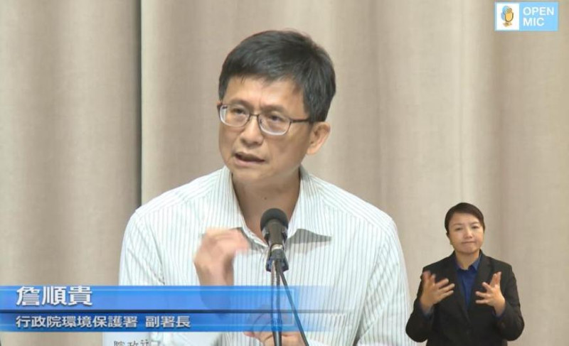 環保署副署長詹順貴今（27）日在行政院會後記者會說明政策環評。   圖：翻攝直播畫面