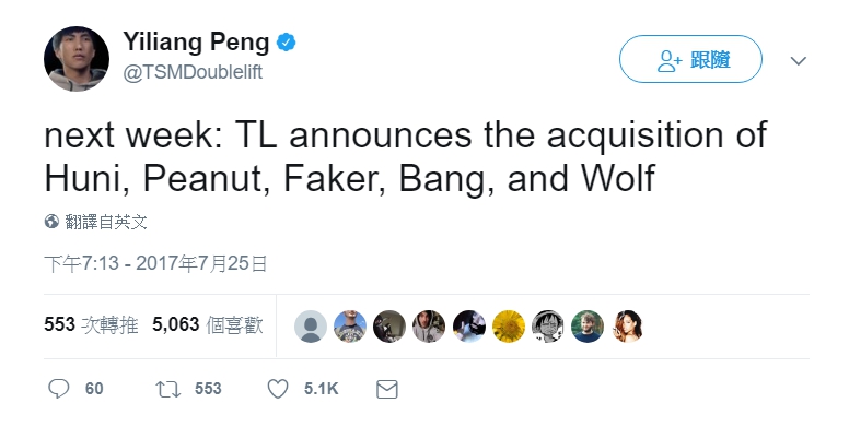 昨日（26）北美選手Doublelift對於TL近日收購動作頻頻發推調侃。   圖：翻攝自 Yiliang Peng‏ 個人推特
