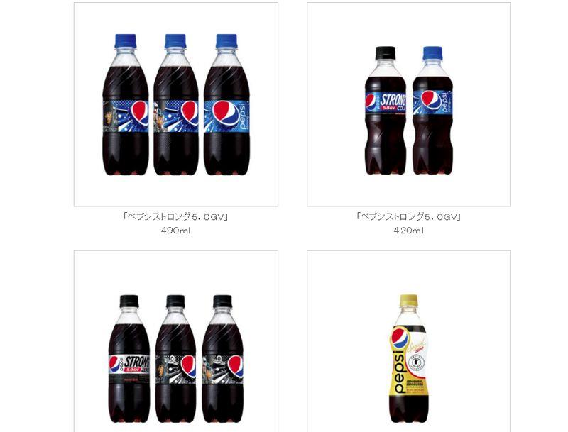 日本飲料大廠「三得利國際食品」集團所製造的百事可樂等產品，因為被發現內含塑膠片，宣布自主回收約340萬瓶，並在網頁上刊登道歉及回收啟事。   圖 : 取自三得利集團官網www.suntory.co.jp/