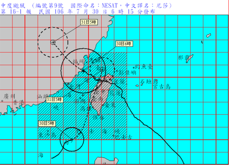 尼莎颱風中心已於昨日(29)晚間10時30分，在苗栗竹南出海，但第10號颱風海棠正逐漸接近台灣中。   圖：中央氣象局提供